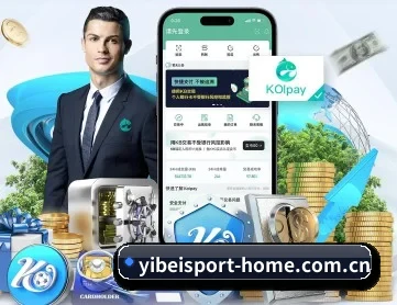 易倍体育官网 APP 深度功能